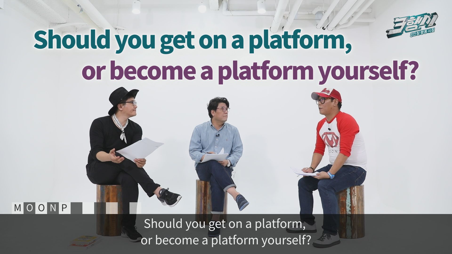 삼행시 플랫폼 영문1편.jpg