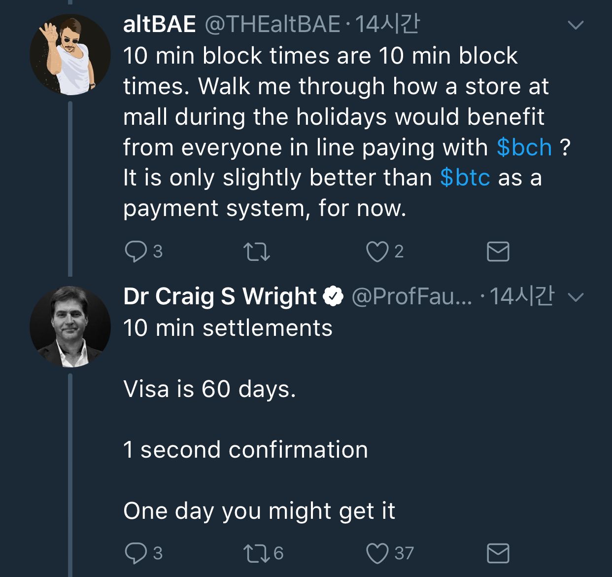 실생활에서의 암호화폐 사용에는 컨펌을 기다리지 않아도 됩니다.하지만 온라인결제는 컨펌이 필요합니다. — Steemit