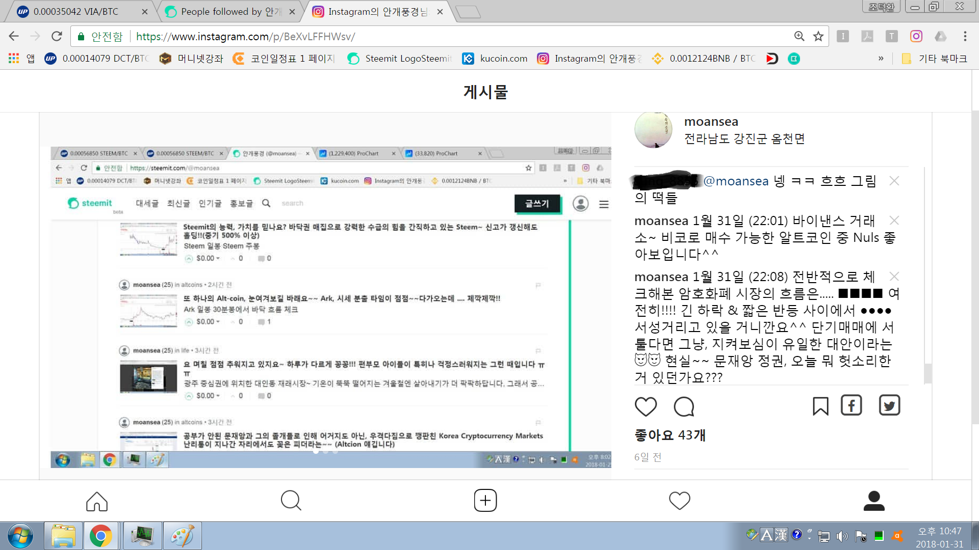 Lsk 추천 들어감.. 1  Amp  2.png