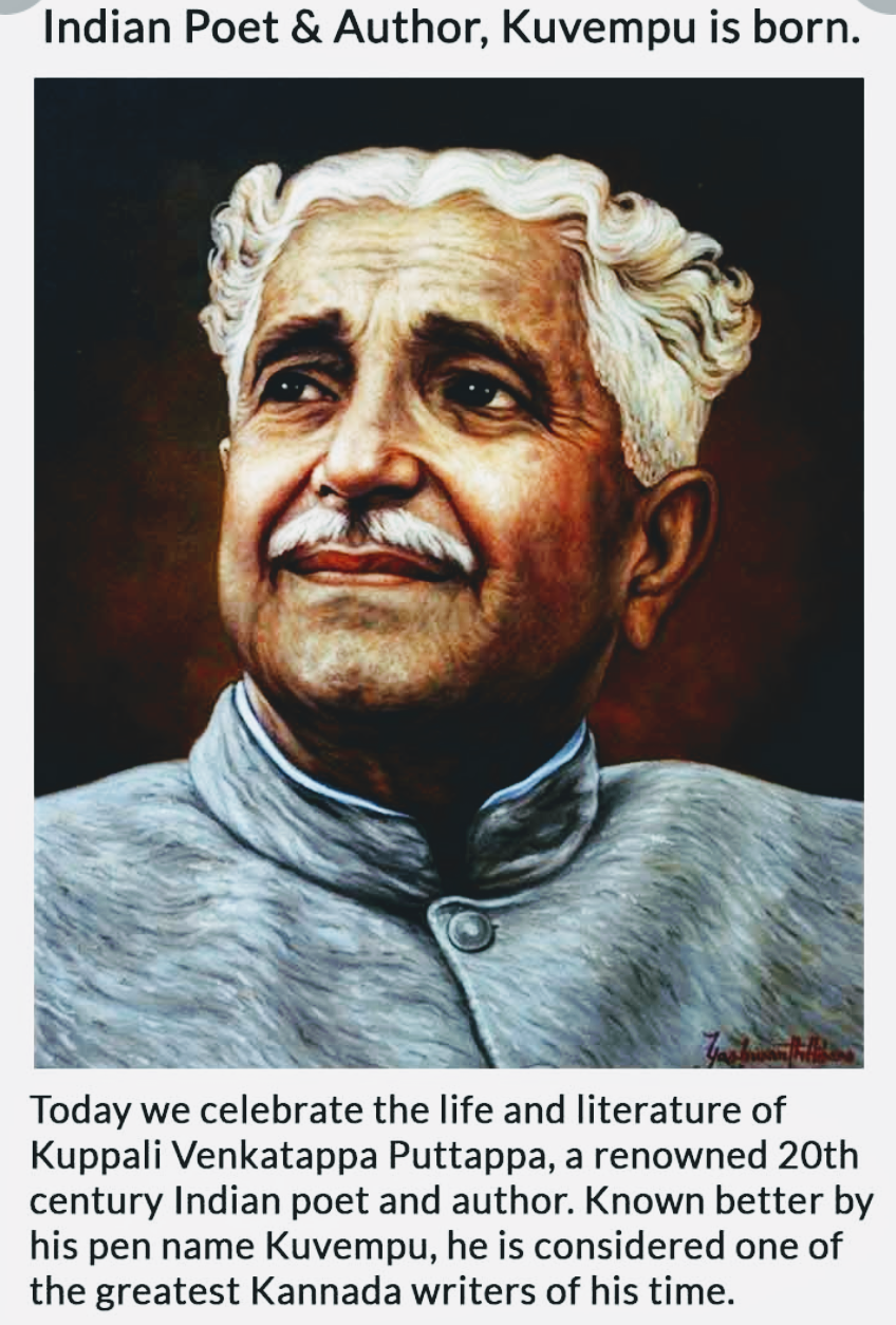 KUVEMPU is Born!!!! — Steemit