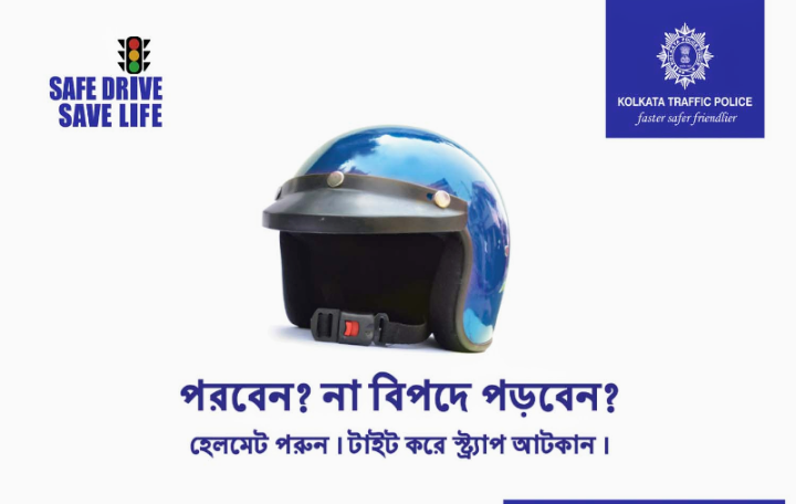 SAFE DRIVE SAVE LIFE - Kolkata JAAAGO - YouTube