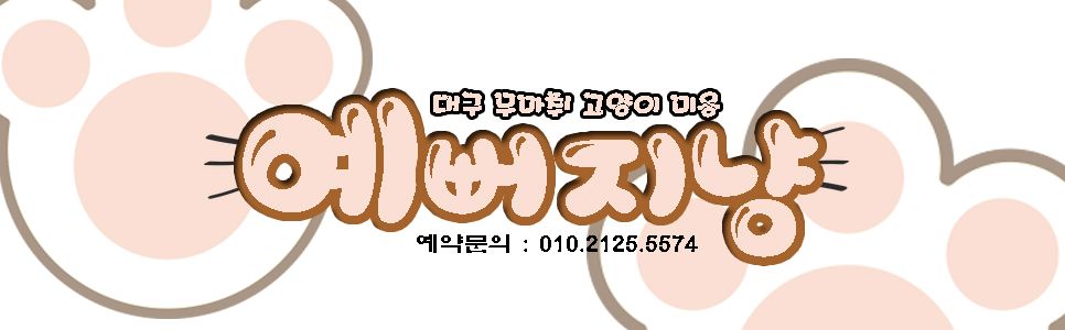 꽉찬 수염(안찬2).jpg