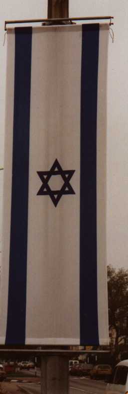 standard-Israeli-vertical-Flag.jpg