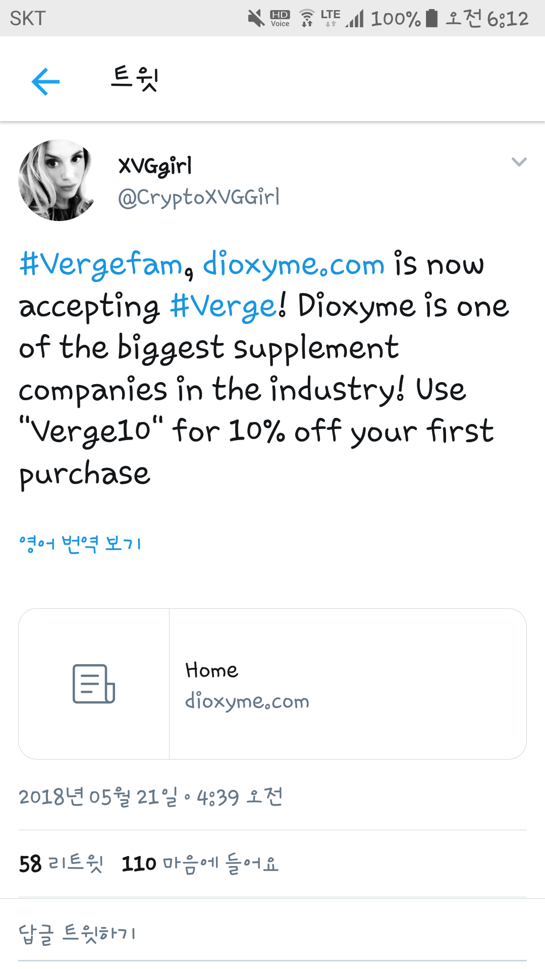 Screenshot_20180521-061237.png