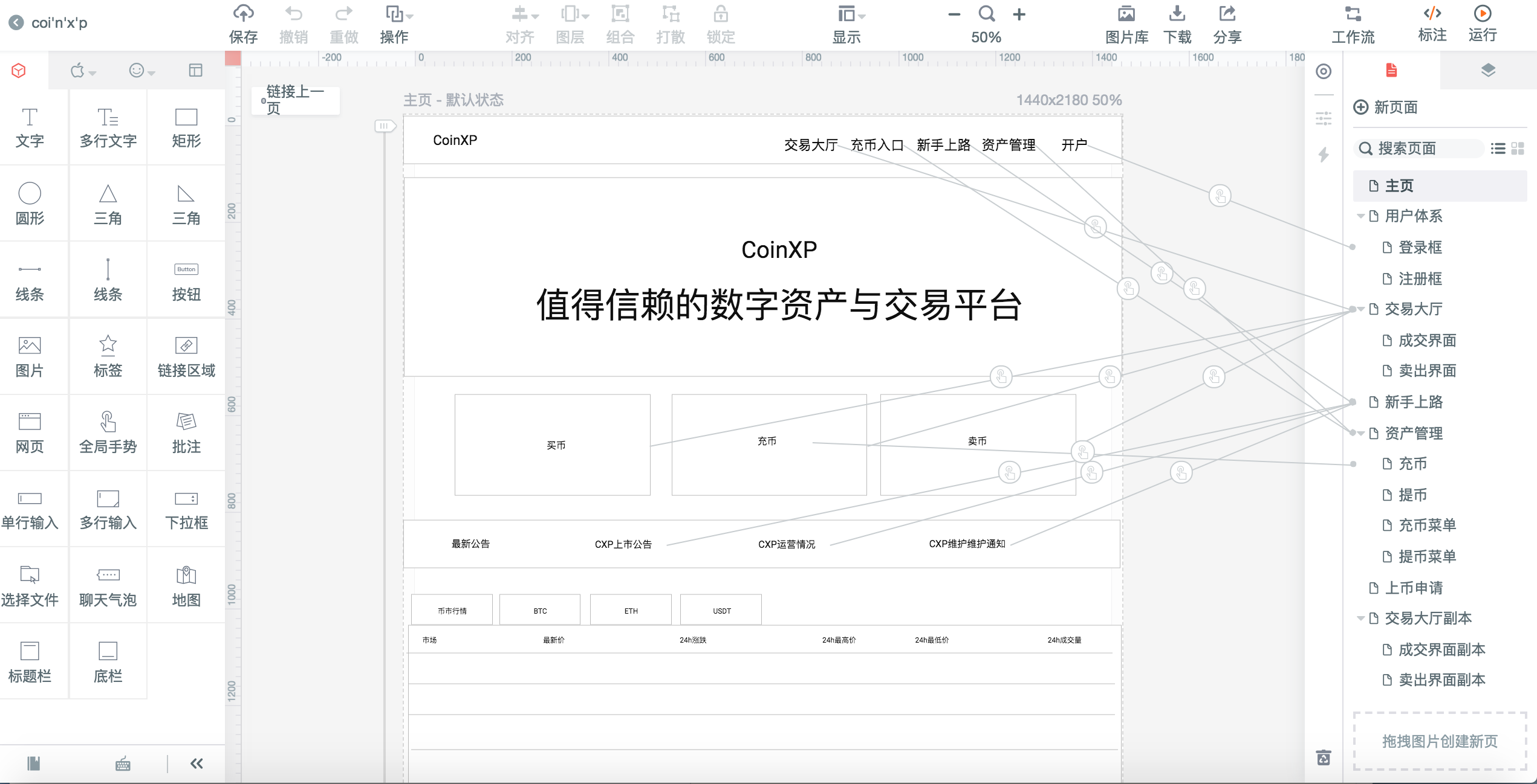 屏幕快照 2018-05-22 上午11.06.24.png