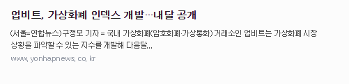누가 달에 첫 발을 내딛나 코인종합지수 o 네이버블로그 (2).png