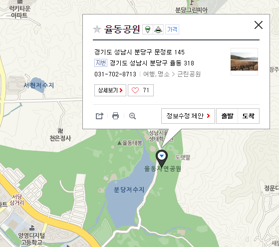 율동공원지도.PNG