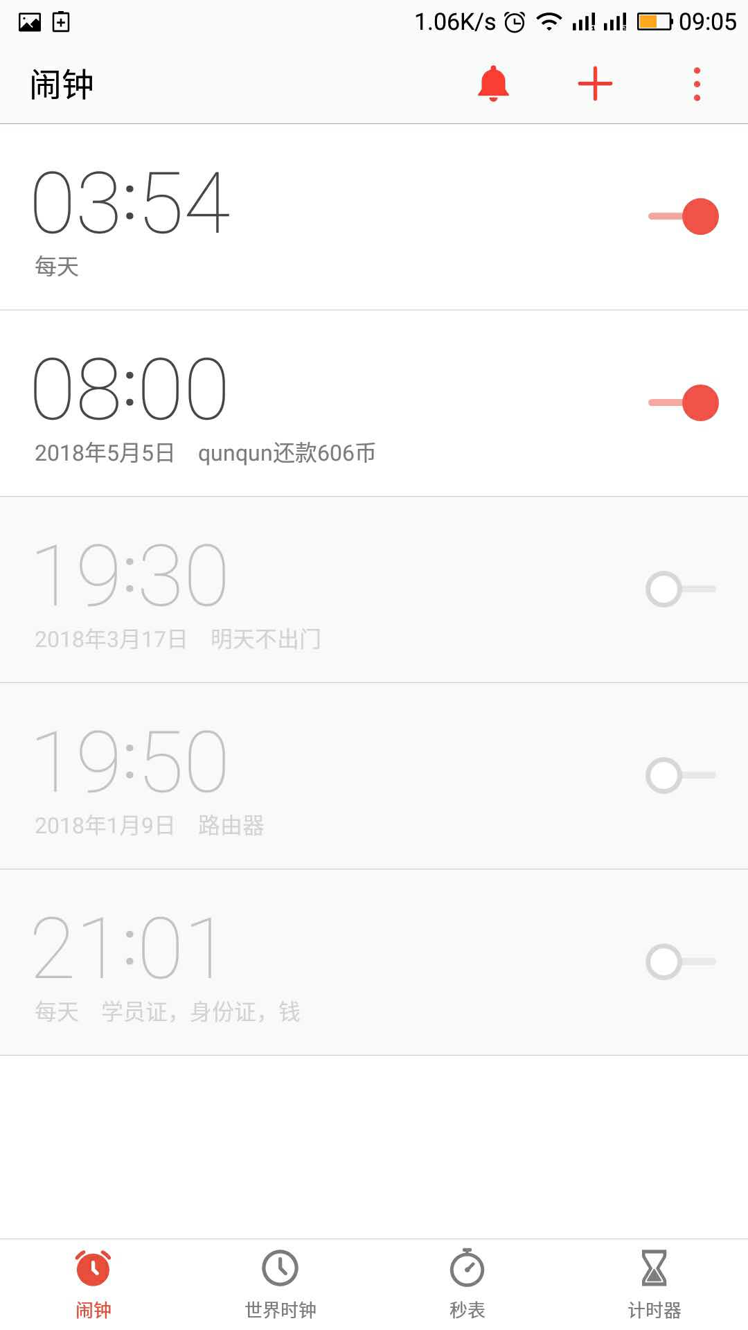 WeChat Image_20180426091058.jpg