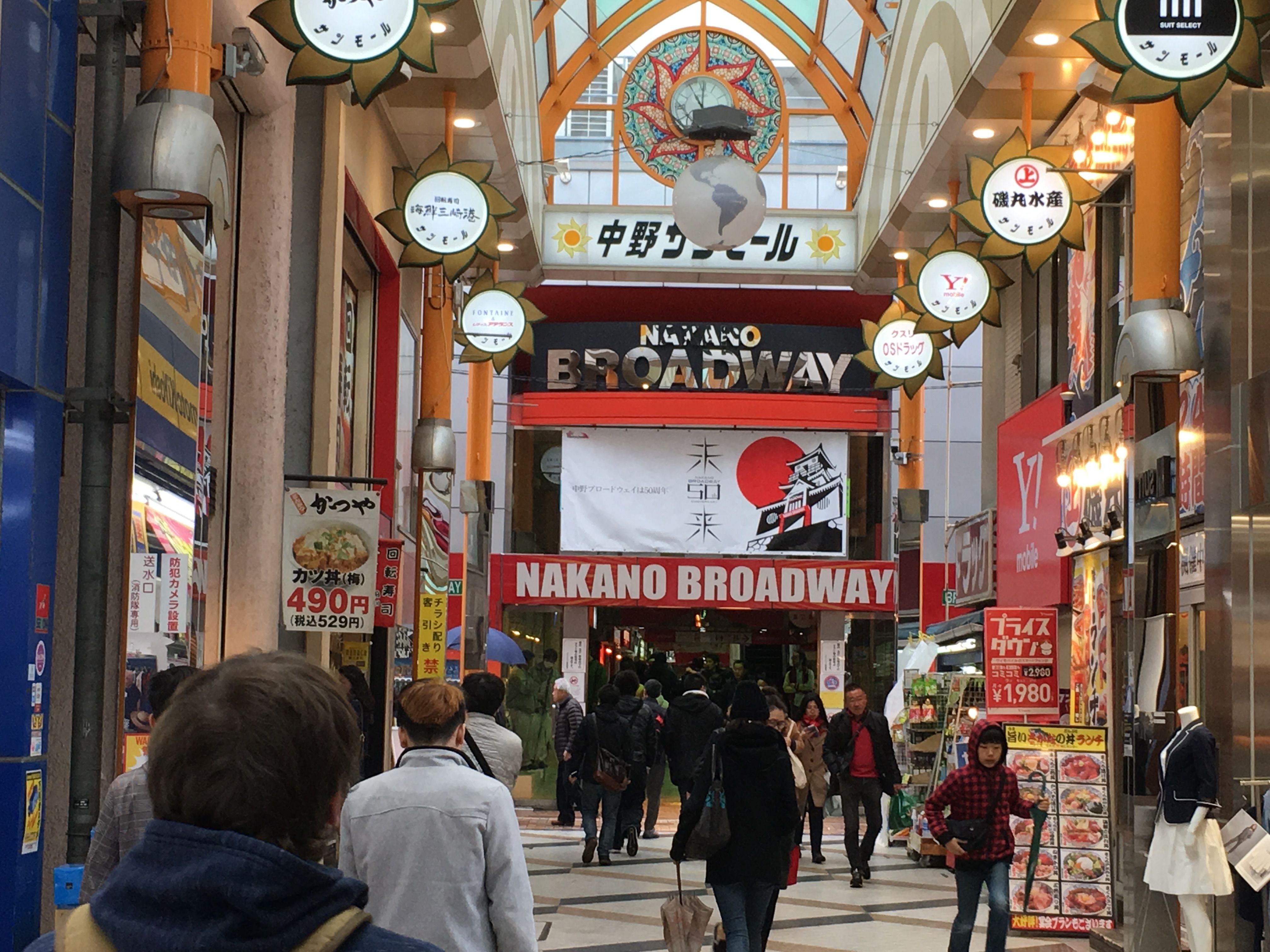 Photo Mar 31, Nakano Broadway.jpg