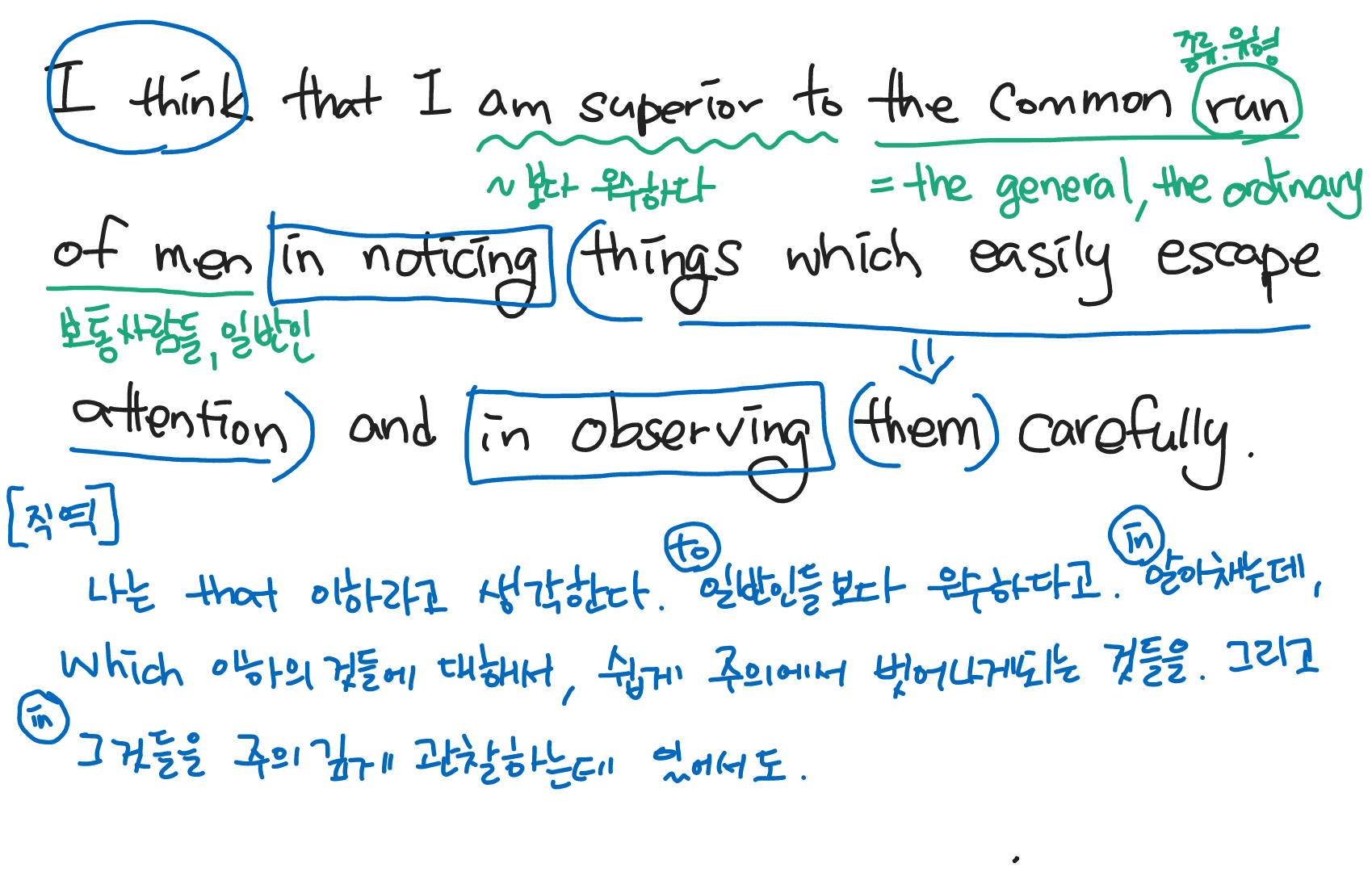 손글씨.png