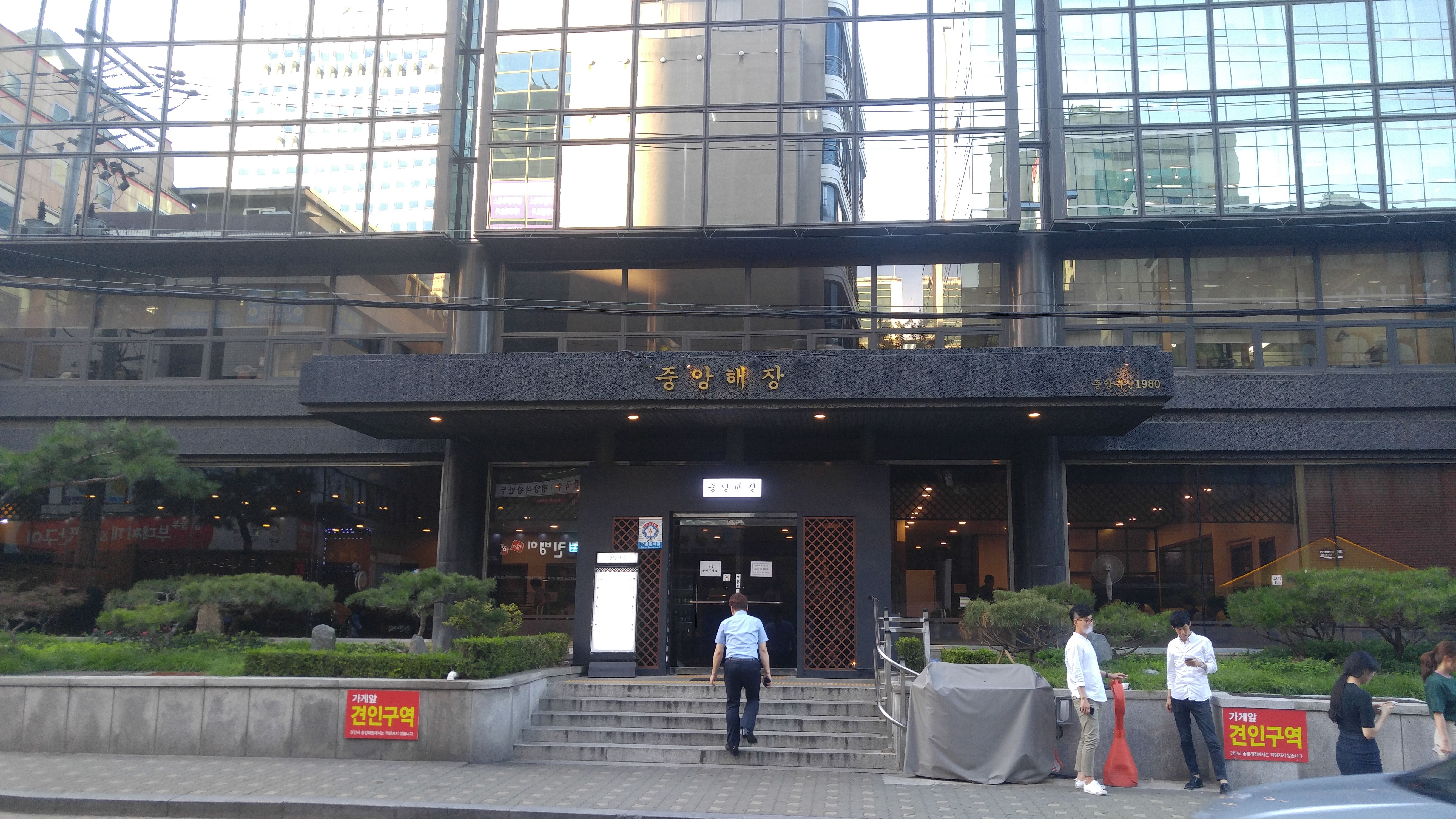 KakaoTalk_2017-08-04-13-59-08_Photo_18.jpeg