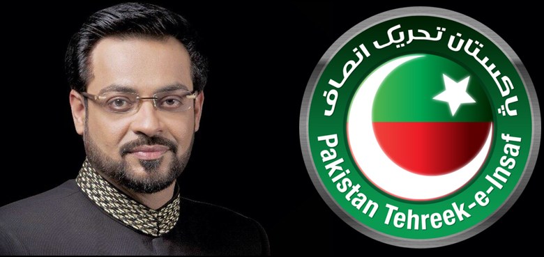 Dr-Amir-Liaqat-Hussain-Joins-PTI.jpg