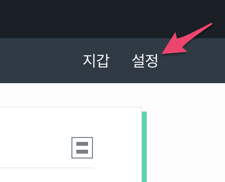 스크린샷 2018-02-11 오후 5.00.32.png