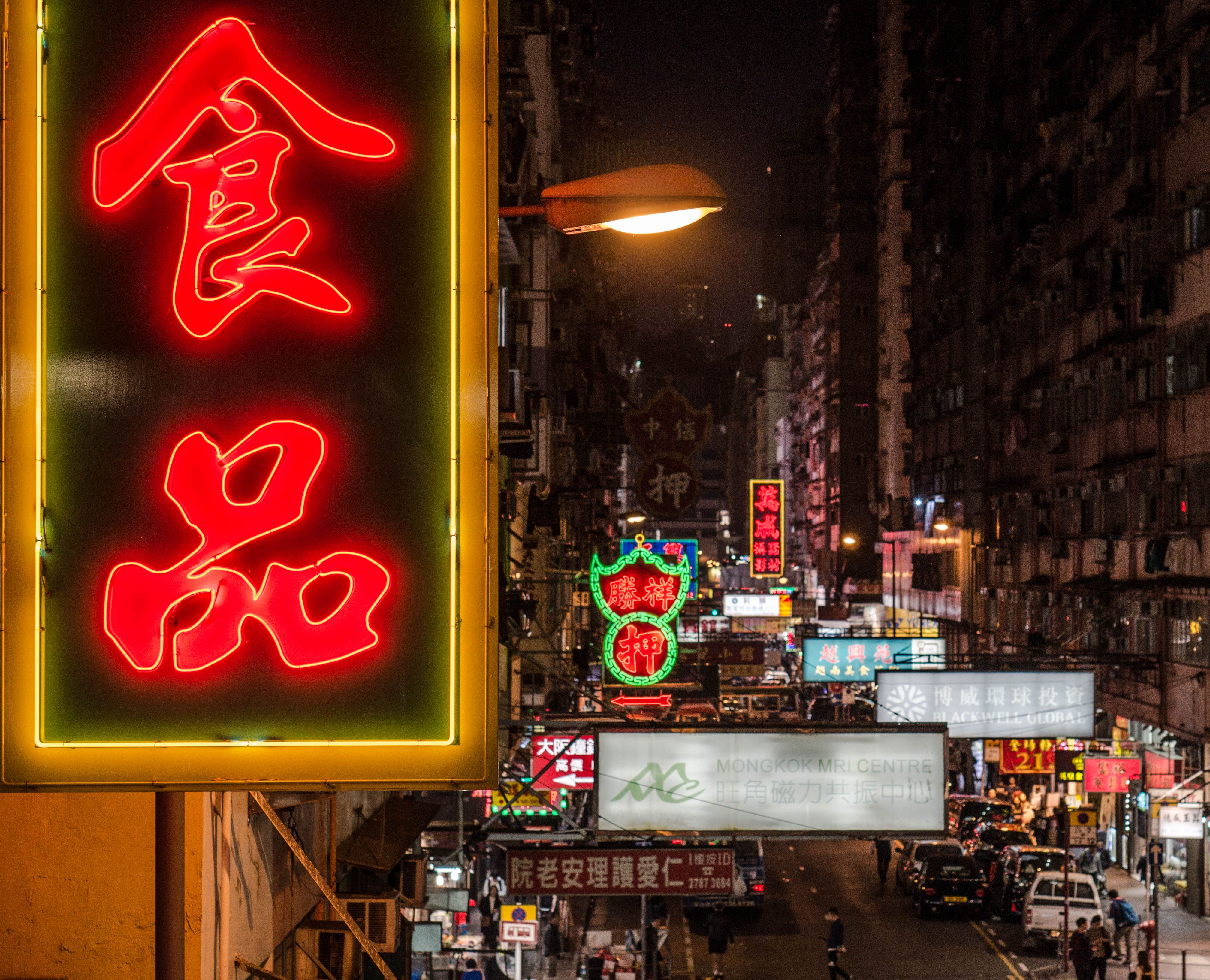 Bedazzled By The Neon Lights Hong Kong Steemit Bedazzled By The Neon Lights Hong Kong Steemit