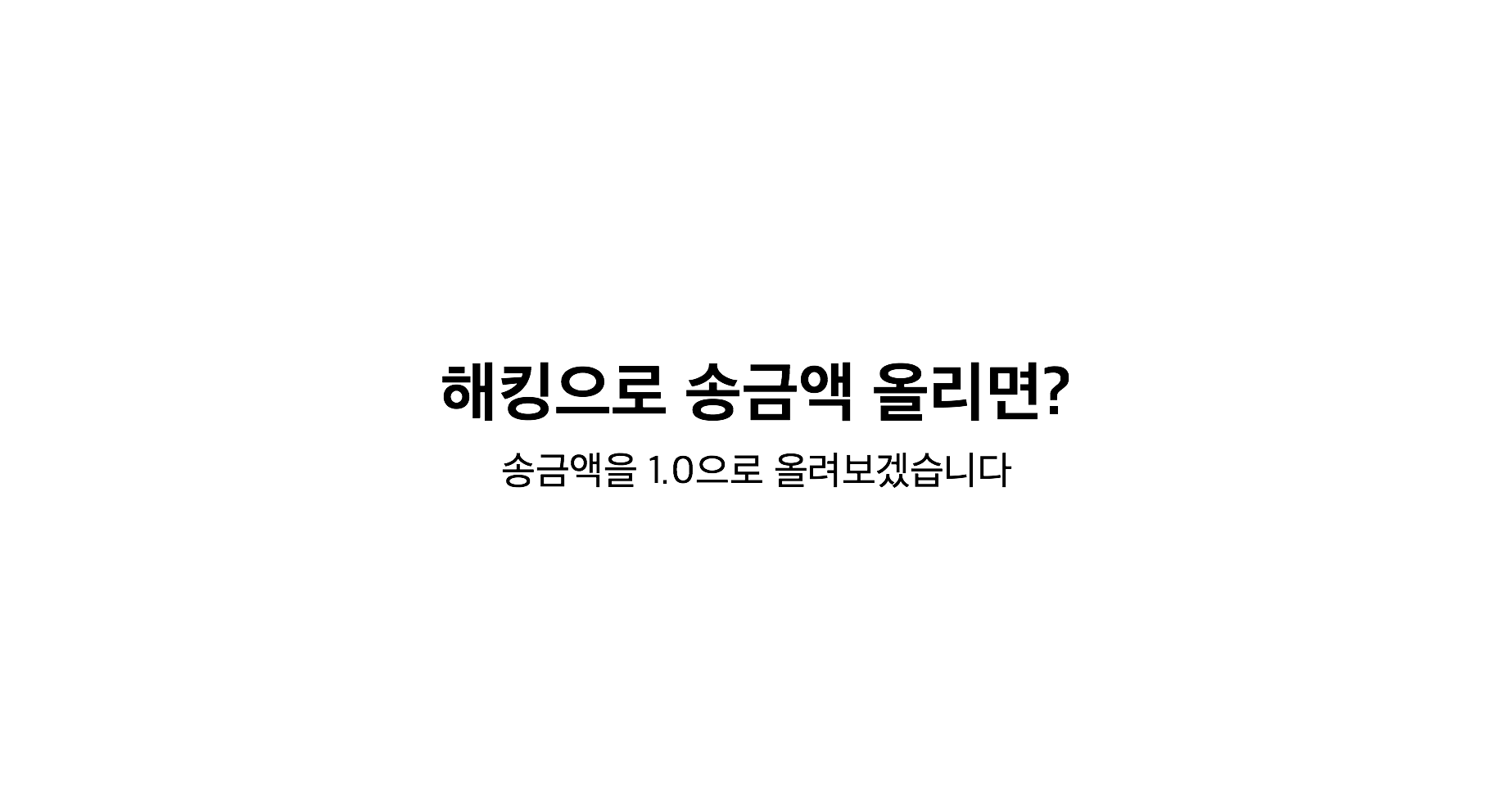 스크린샷 2018-01-08 오전 1.14.50.png