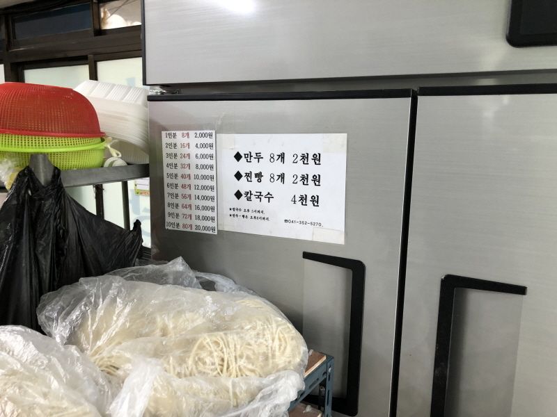 귀락당3.JPG