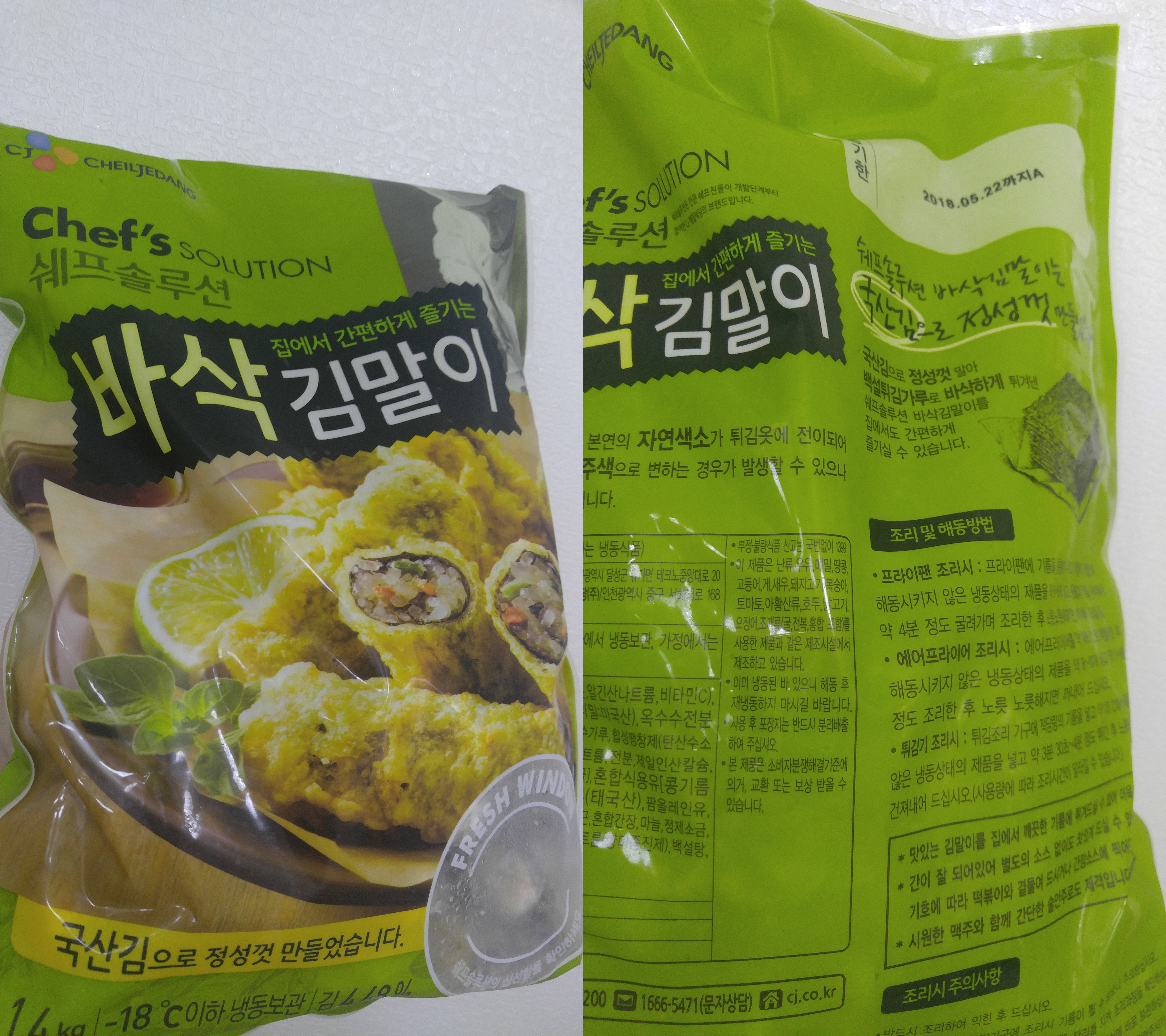 KakaoTalk_2017-09-14-09-16-51_Photo_10-side.jpg