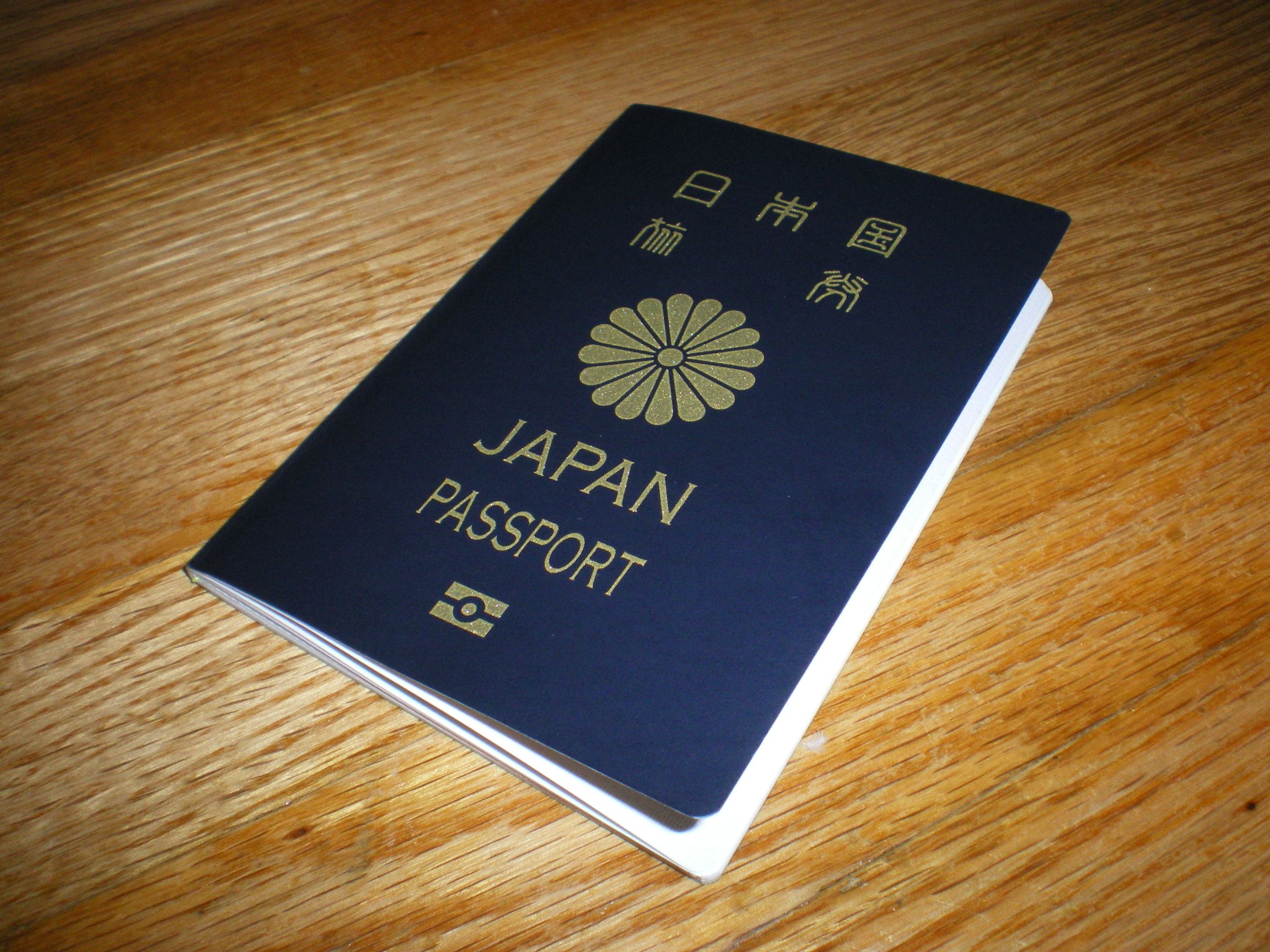 Japanese_biometric_passport.jpg