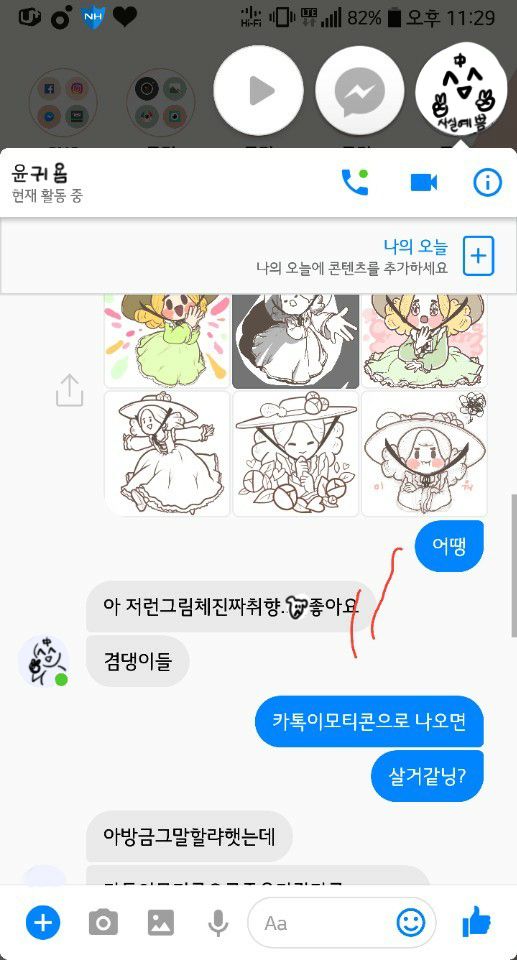 KakaoTalk_20170713_210901453.jpg