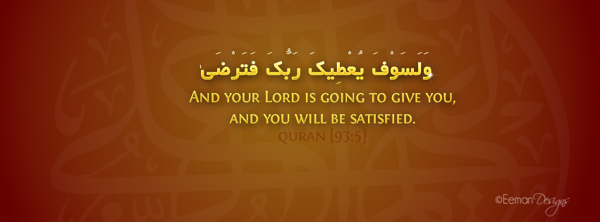 best-Islamic-Facebook-Cover-With-Quotes.png