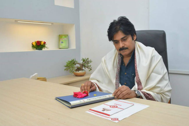 janasena-party-officenew.jpg