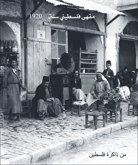 Cafe-di-palestina.jpg