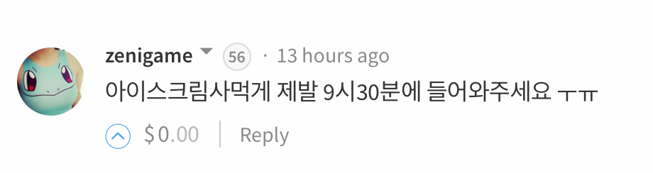 스크린샷 2017-08-07 오후 11.49.06.png