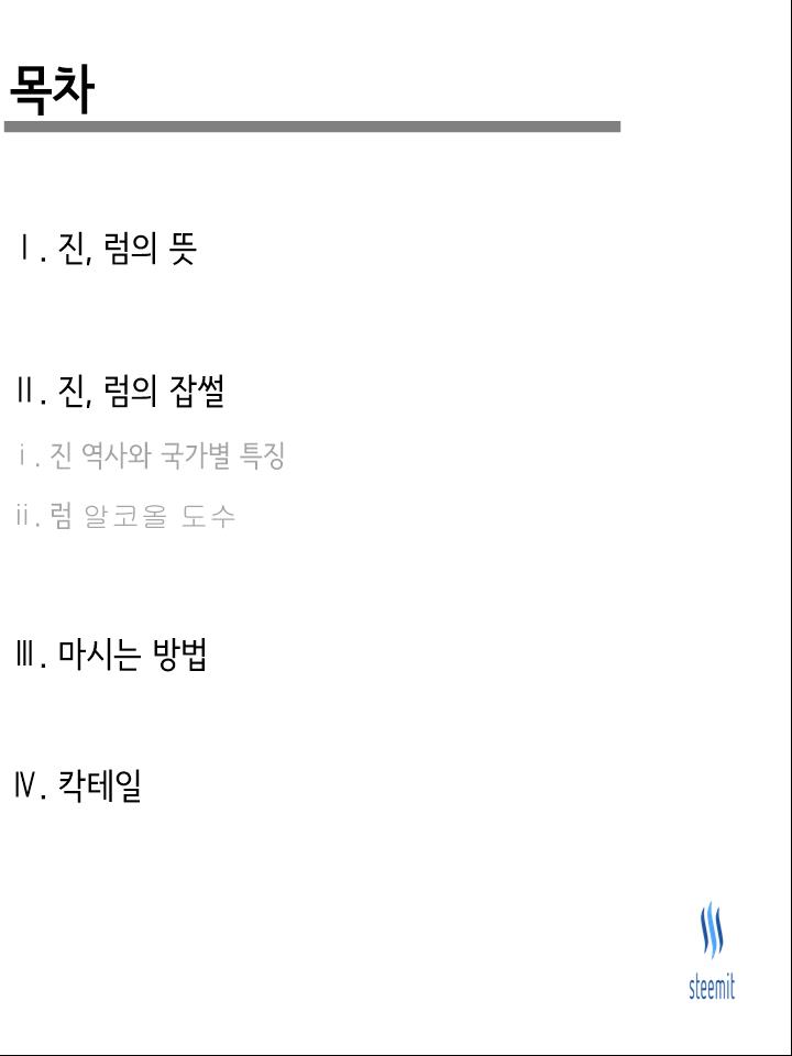 슬라이드0002.jpg
