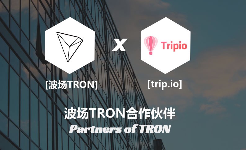Tron and trip.io.jpeg
