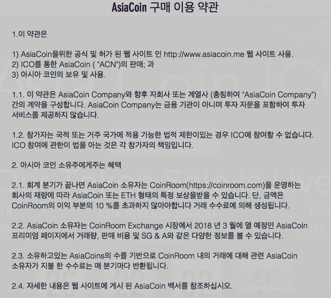 스크린샷 2017-11-03 오후 3.50.19.png