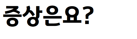 제목 없음4.png