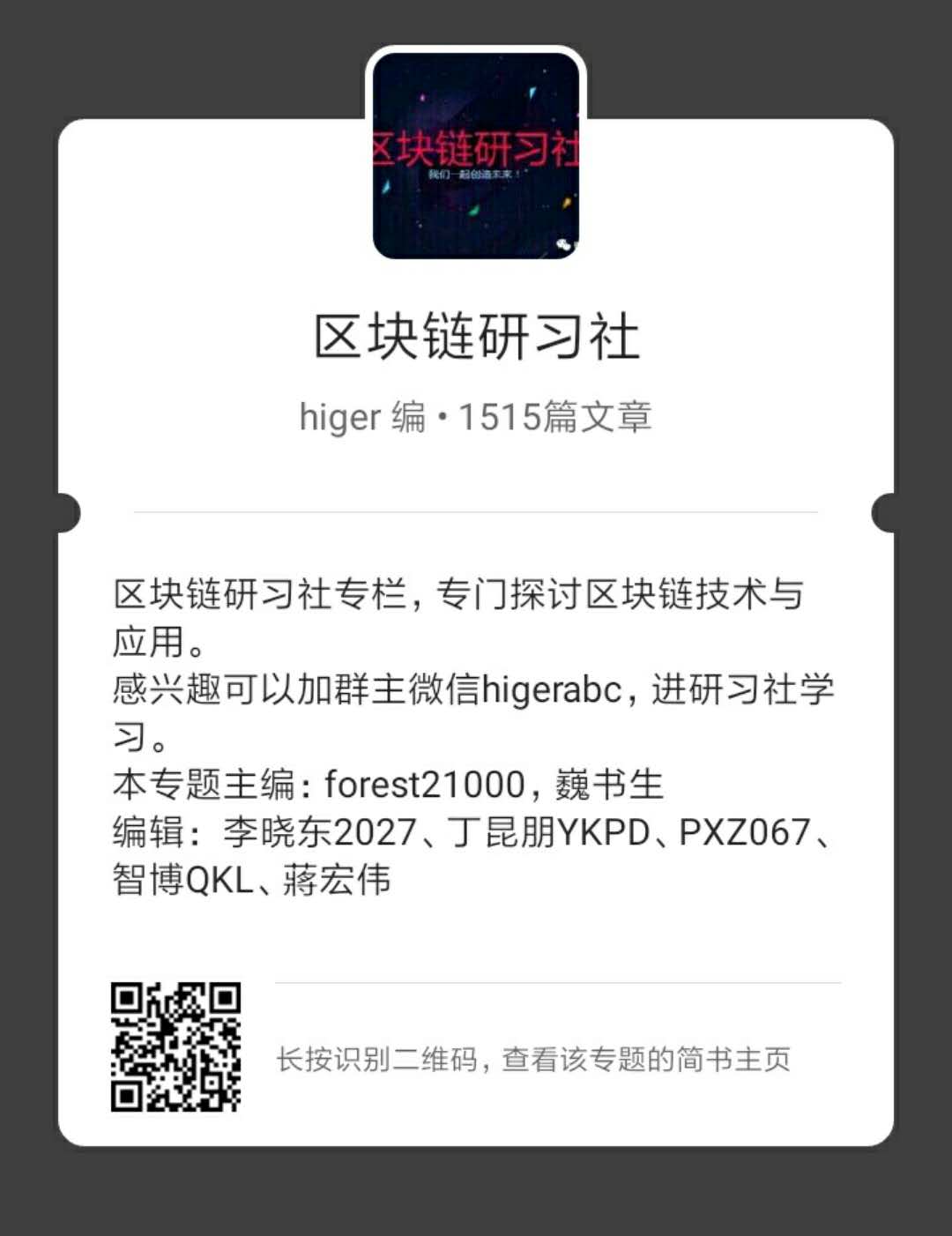 B73A54F7-A305-41B1-AD10-0B1A622CB987.jpeg