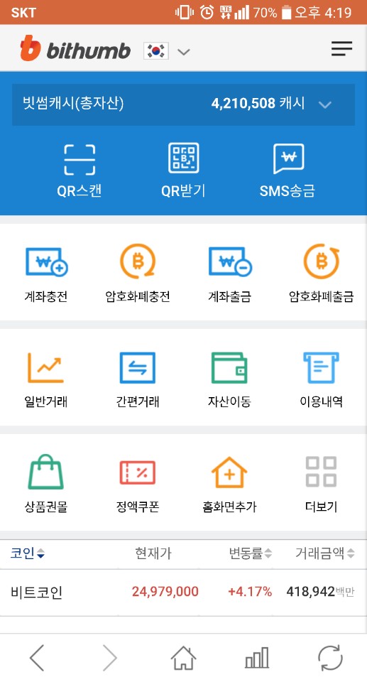 KakaoTalk_20180107_202304016.jpg