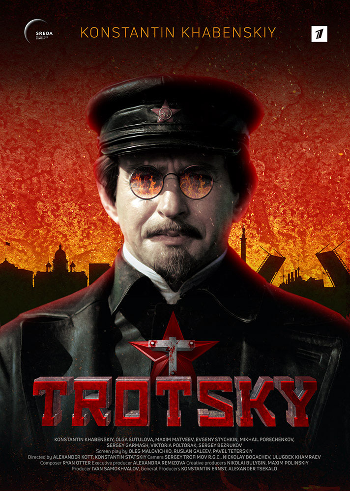 트로츠키 Trotskyism