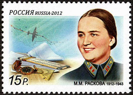 Stamp_of_Russia_2012_No_1567_Marina_Raskova.jpg