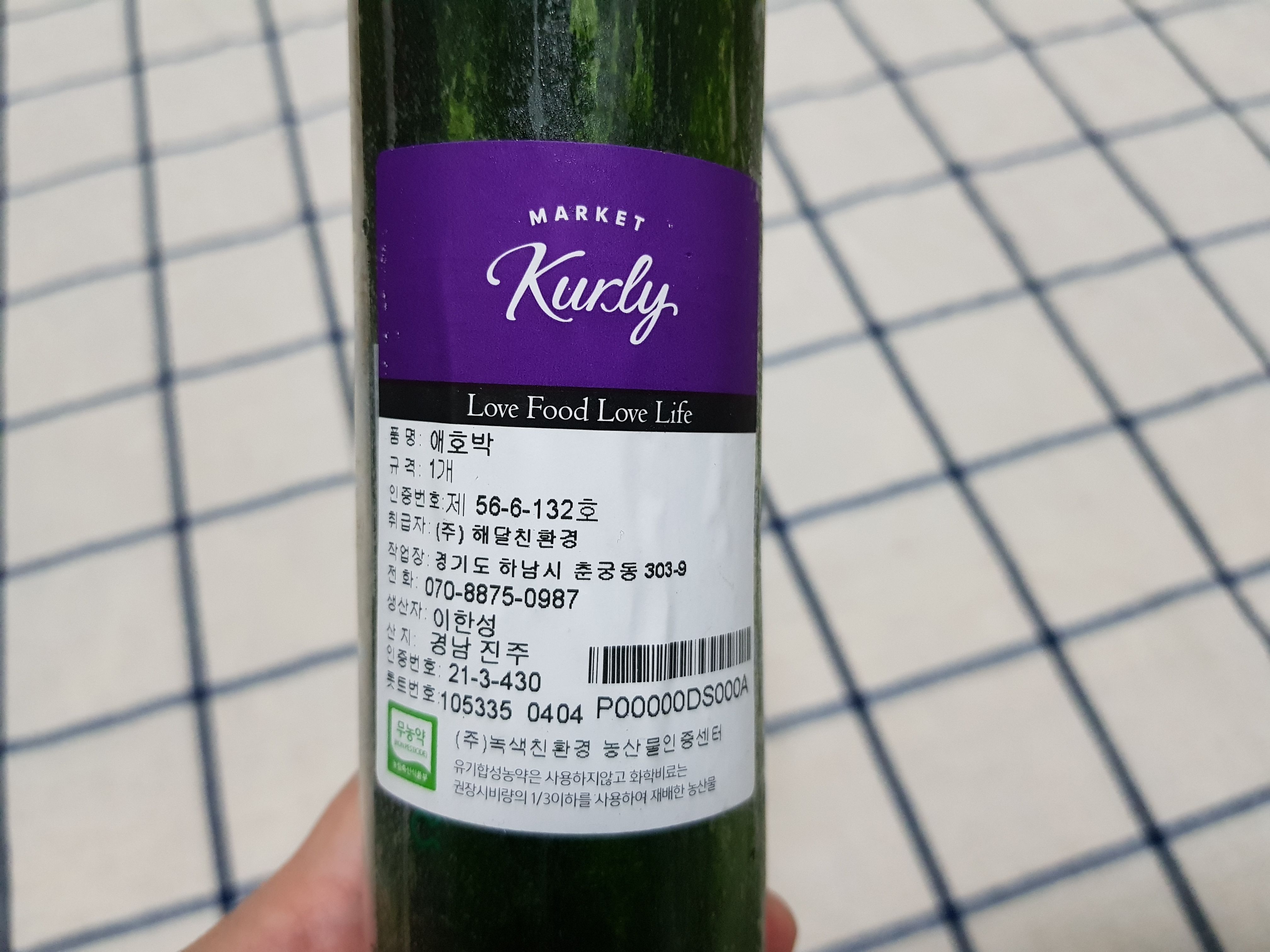 20180405_180447.jpg