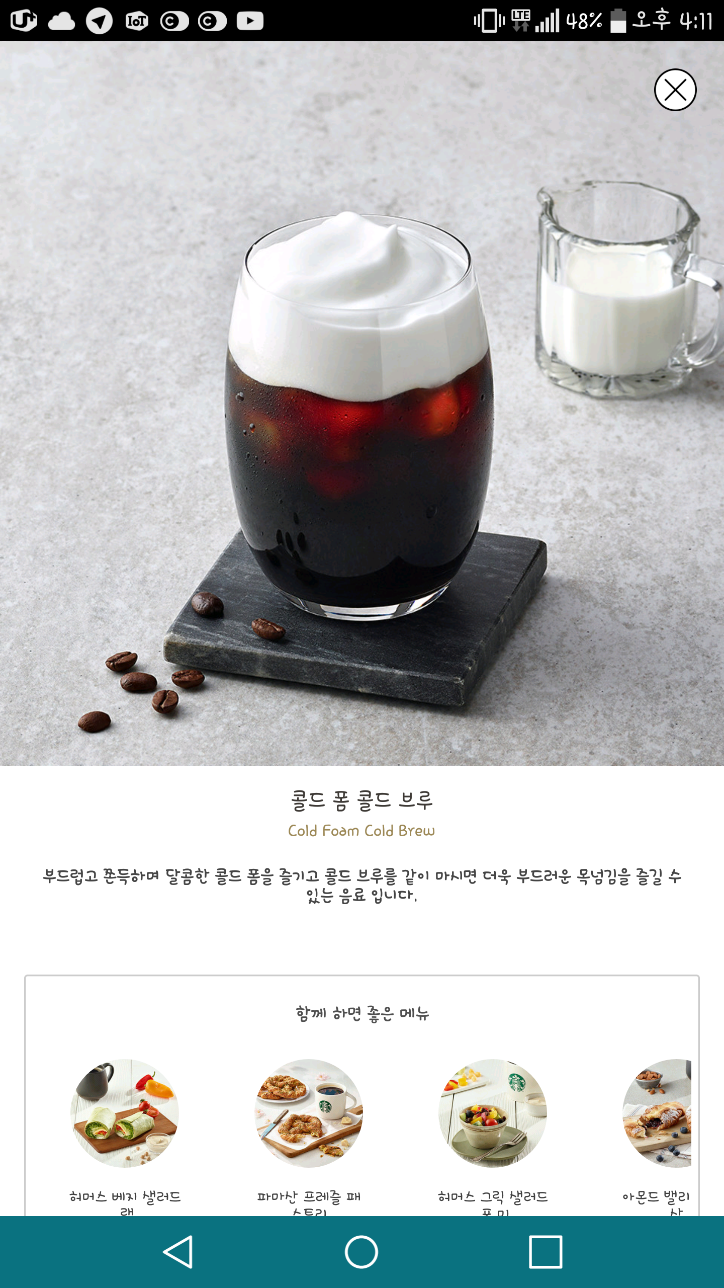 KakaoTalk_Photo_2018-04-19-08-34-21_89.png