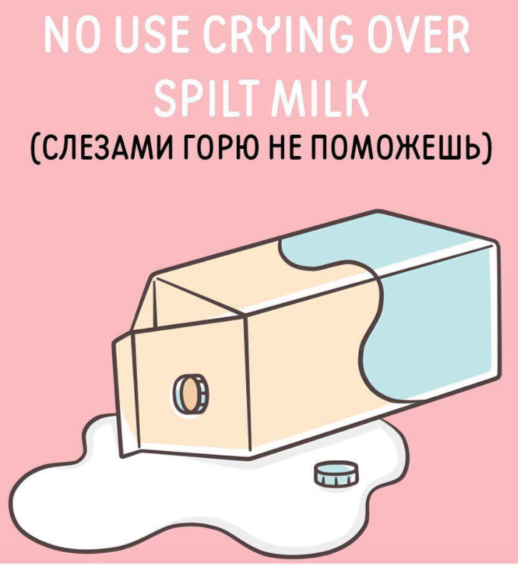 No Use Crying Over Spilt Milk Idioms Steemit