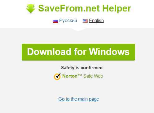 sf helper free download