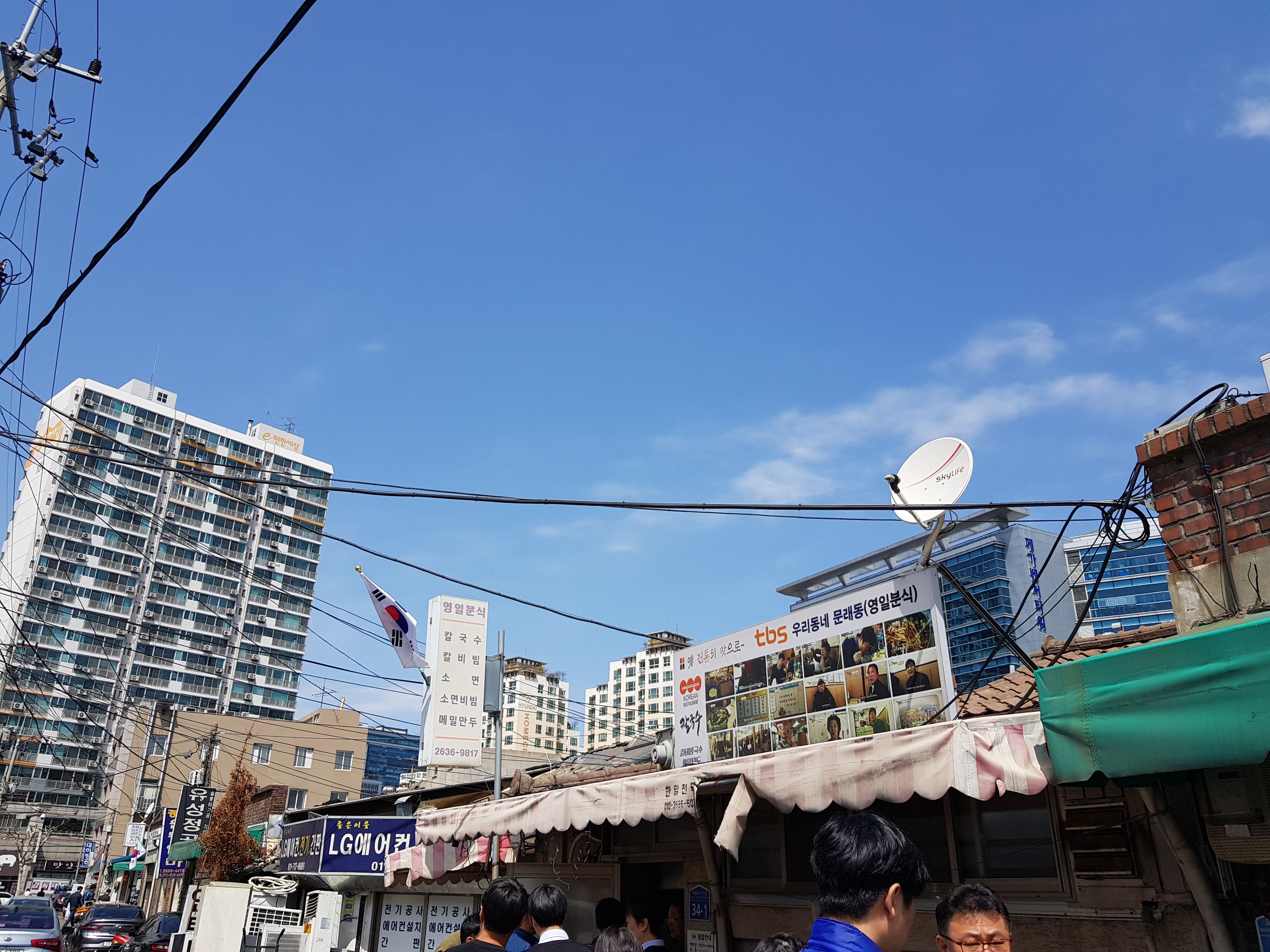 20180412_114708.jpg
