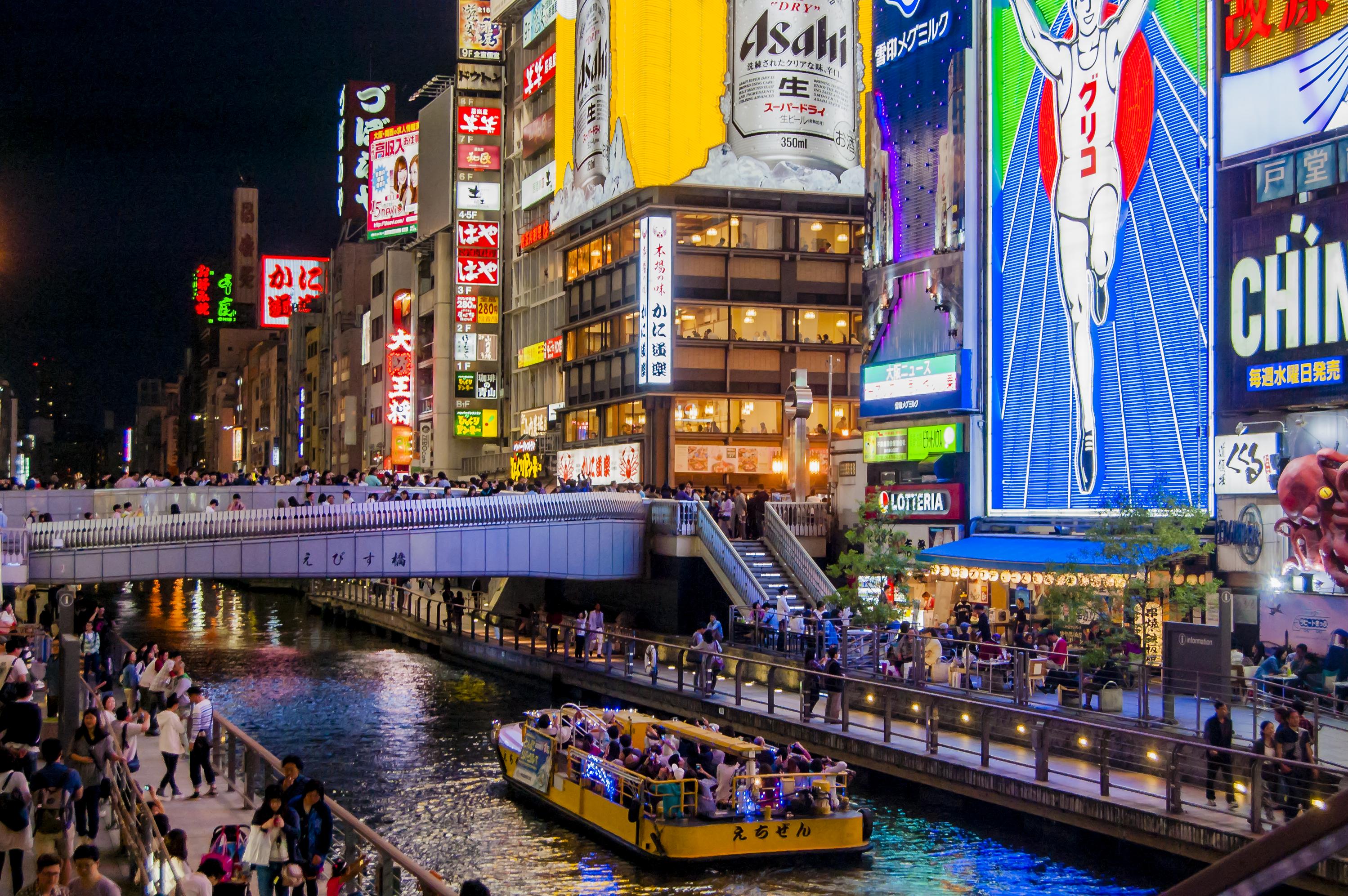 Osaka_Dotonbori_Ebisu_Bridge.jpg