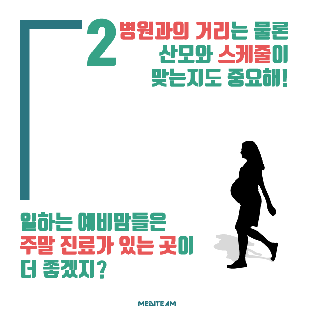 임신준비 9주전 (7).png