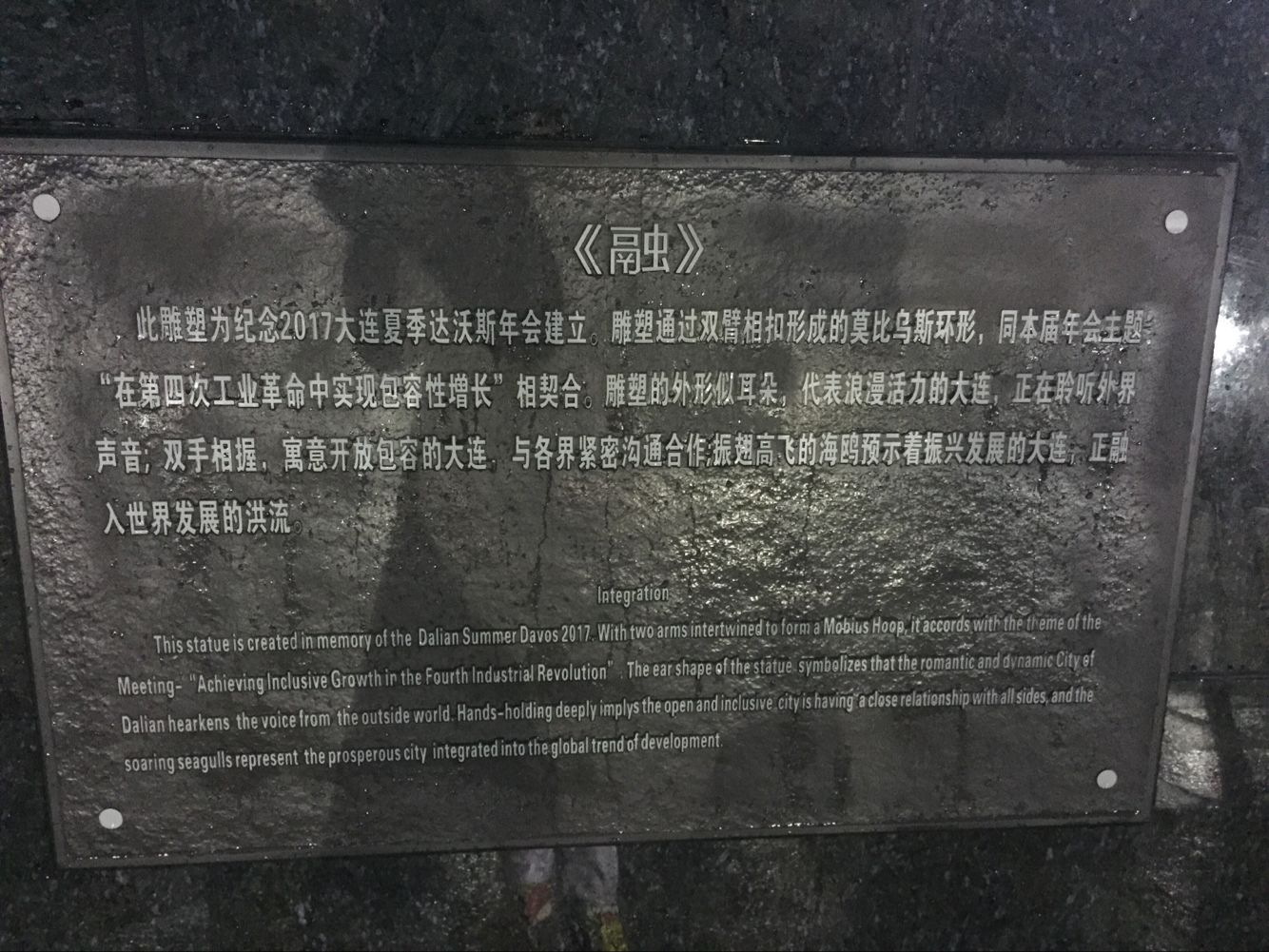 融文字.jpg