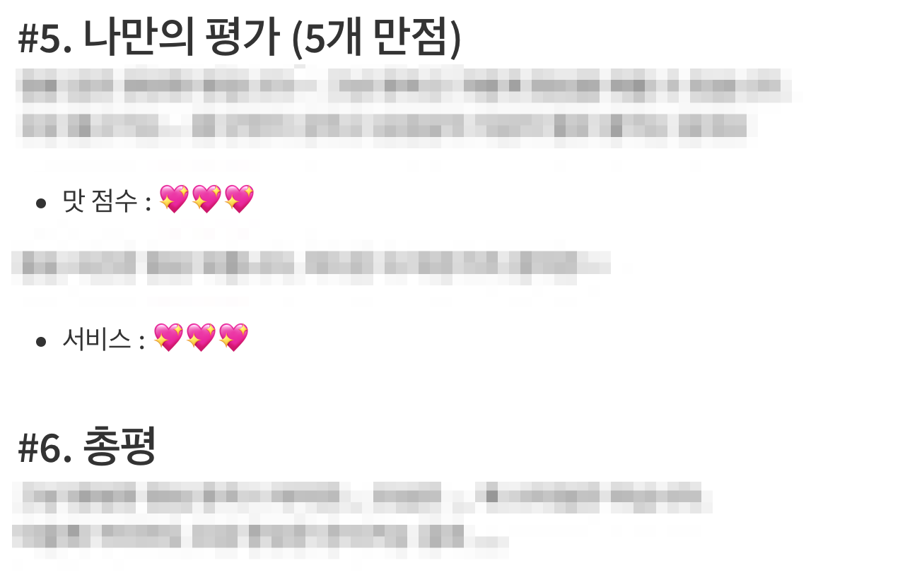 _상절티사__상대적이며_절대적인_Tworld_사전의_밥들_먹자__상암동__상냥한_그놈의_밥상__—_Steemit.png