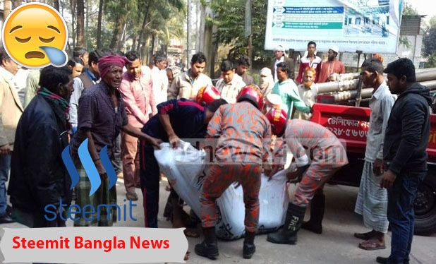 steemit bangla news.jpg