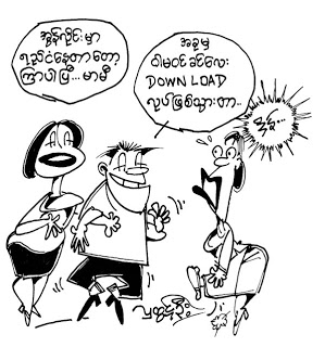 cartoon_9-34 l.jpg