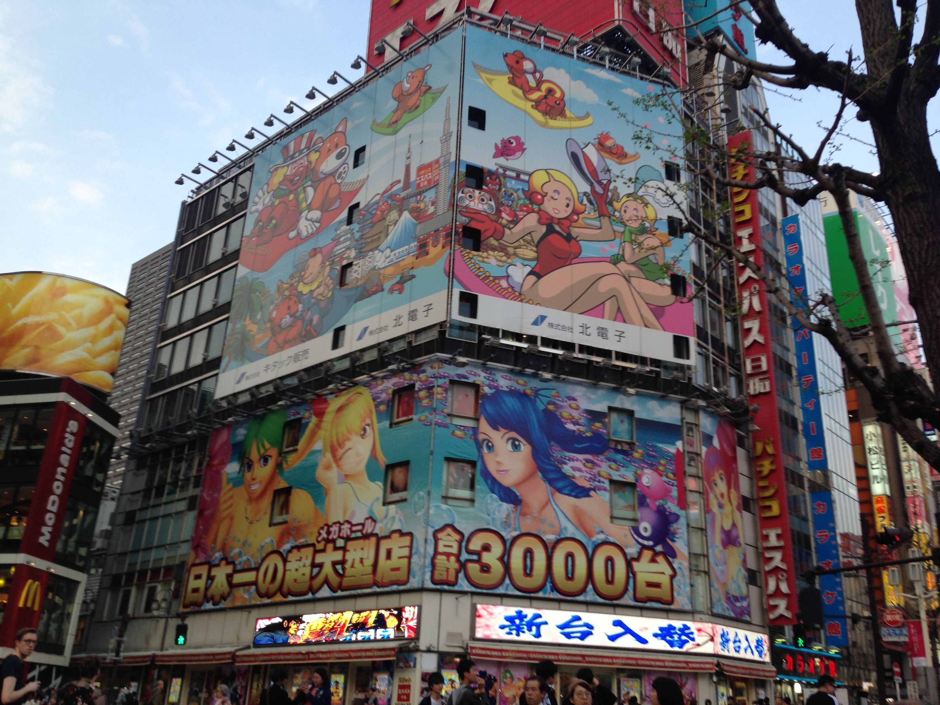 Gambling In Japan