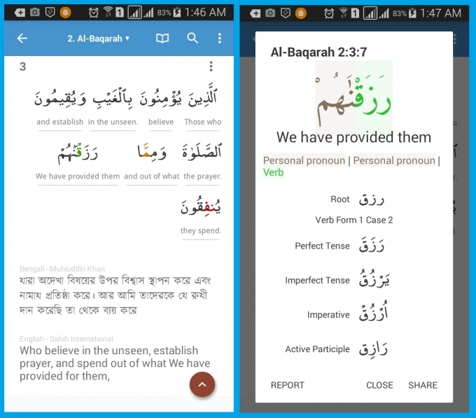 word by word meaning of al quran bangla