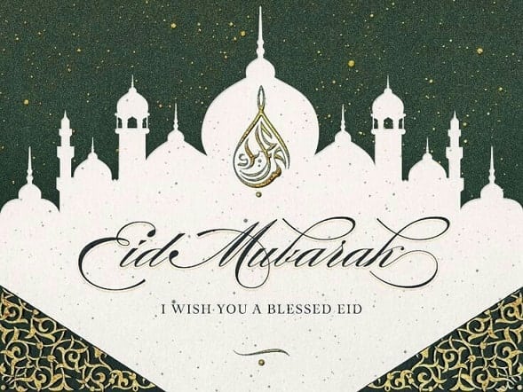 eid-mubarak-wishes1.jpg