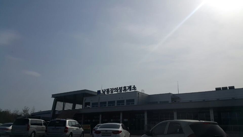 울산출장5.jpg